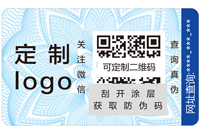 寵物狗糧防偽標(biāo)簽如何使用？