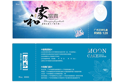 上海電子提貨券的優(yōu)勢有哪些？