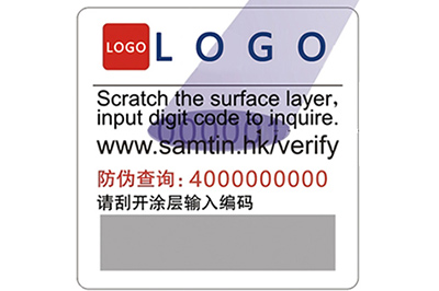 什么是熒光油墨防偽技術(shù)？