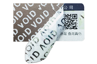 揭開留底防偽標(biāo)簽可以運(yùn)用在哪些方面？