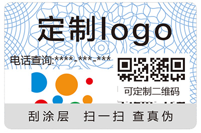 上海二維碼防偽標(biāo)簽擁有哪些作用和特點(diǎn)？