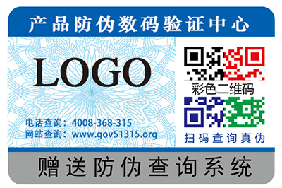 運用二維碼防偽標簽?zāi)軒砟男﹥?yōu)勢？