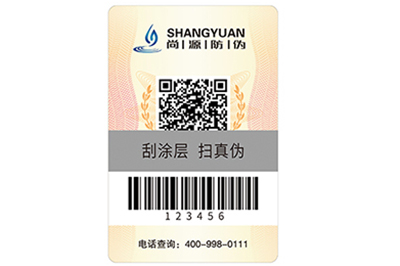 有哪些防偽技術(shù)運(yùn)用到不干膠防偽標(biāo)簽上面？