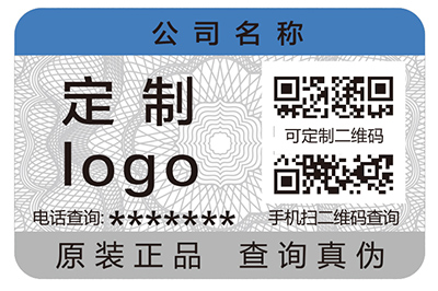 底紋防偽技術具有什么作用？