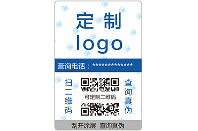 電碼防偽技術(shù)有哪些？