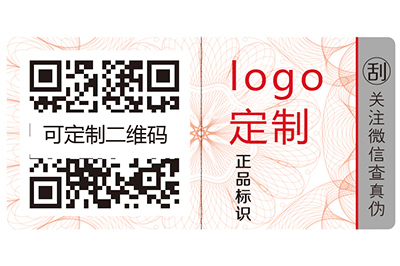 什么是產(chǎn)品防偽？產(chǎn)品防偽主要分為幾類？