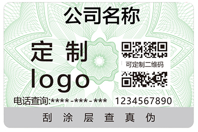 水印防偽標(biāo)識擁有哪些技術(shù)特征？