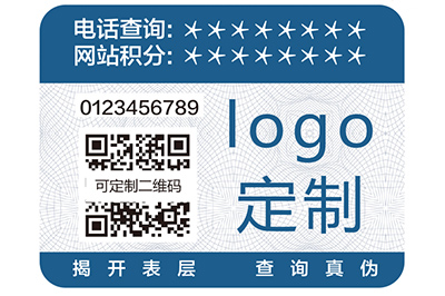 酒類二維碼防偽標(biāo)簽有什么優(yōu)點(diǎn)？