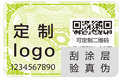 二維碼防偽標簽