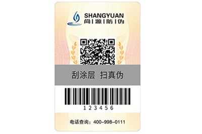 運(yùn)用不干膠防偽標(biāo)簽需要注意哪些？