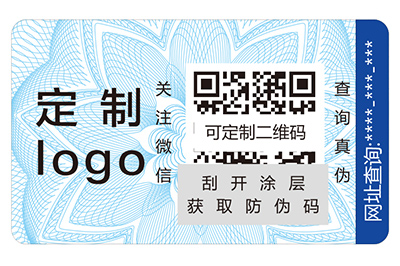 上海尚源防偽：制作防偽標(biāo)簽的價(jià)格有哪些參照要素？