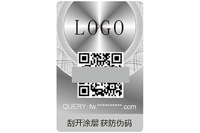 鐳射防偽標簽有哪些特點？它運用的材料有哪些？