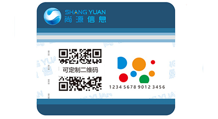 揭曉運(yùn)用二維碼防偽標(biāo)簽會(huì)帶來(lái)哪些優(yōu)勢(shì)特點(diǎn)。