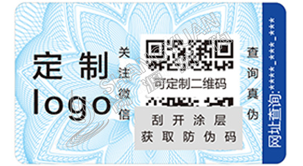 企業(yè)常用的防偽標(biāo)簽有哪些？