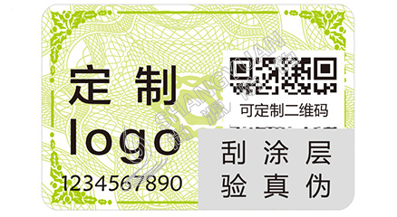 防偽標(biāo)簽有固定價格嗎？