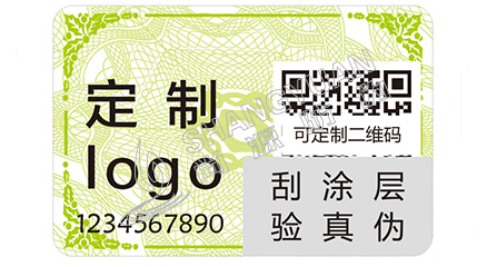 防偽標簽對產(chǎn)品有什么作用？對企業(yè)有什么優(yōu)勢？