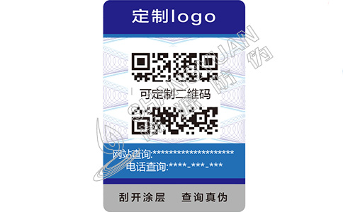 企業(yè)運(yùn)用茶葉防偽溯源系統(tǒng)具有哪些優(yōu)勢？