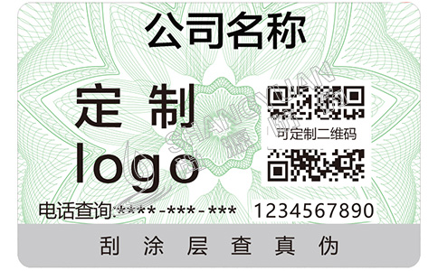 不干膠防偽標(biāo)簽所運(yùn)用的材料有哪些呢？