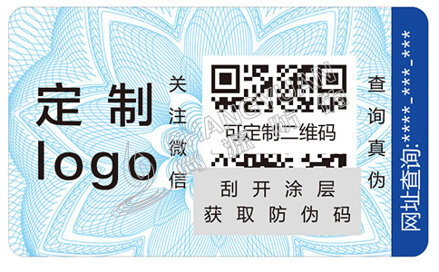 防偽標簽有著什么樣的原理呢？