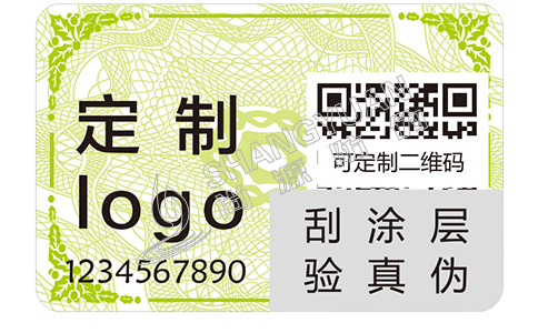 二維碼防偽標(biāo)簽有什么優(yōu)勢(shì)？