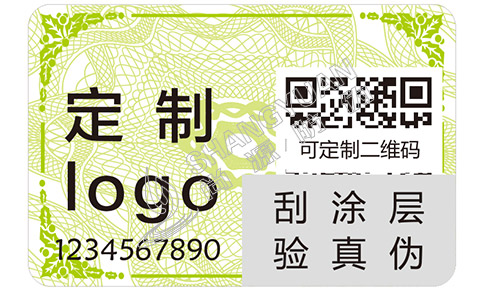 刮開式防偽標(biāo)簽有著什么樣的作用及特點？