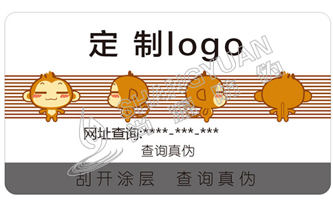 防偽包裝的類型主要有哪些？