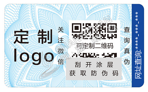 尚源防偽之防偽查詢——怎樣辨別駱駝戶外鞋的真假？