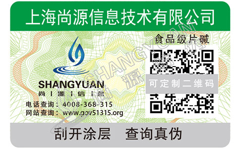 辨別阿芙精油真假的防偽查詢方法有哪些？