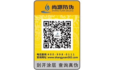 原來郵票防偽標(biāo)簽也有這么多款，藝術(shù)的碰撞