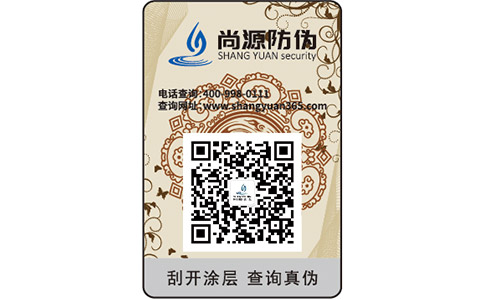 二維碼怎樣來實現(xiàn)防偽溯源追溯？看過來