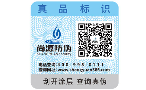 你對于不斷更新的防偽技術(shù)了解多少？