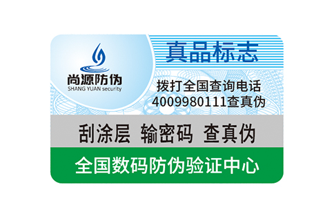 蜂膠雖怡人，可不要貪圖小慧。防偽小知識