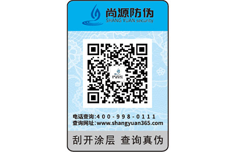 數(shù)字防偽標簽具有哪些特性？