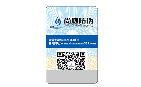 通過(guò)一物一碼技術(shù)拓展產(chǎn)品促銷(xiāo)的新渠道