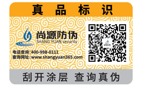 蘭蔻粉水有哪些辨別真假的方法？