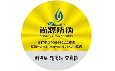 如何辨別祖馬龍香水真?zhèn)危可性捶纻谓棠R別方法