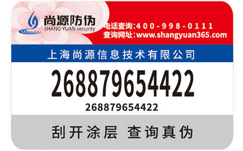 如何辨別CK香水真?zhèn)危可性捶纻谓棠R(shí)別方法