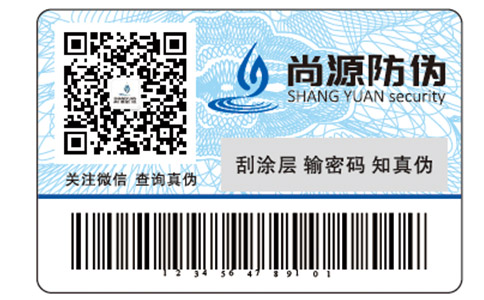 尚源防偽查詢知識(shí)講堂——黃龍玉如何辨別真?zhèn)危? /> </a> </div>
              <h4><a href=