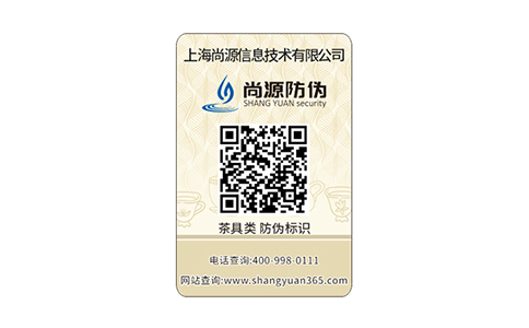 如何辨別市面上愛國者便攜式音箱的真?zhèn)? /> </a> </div>
              <h4><a href=