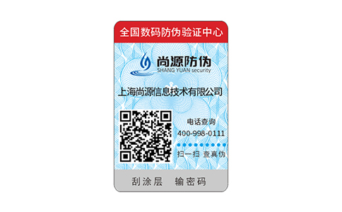 怎么去辨識(shí)上市面百雀羚精華水的真?zhèn)? /> </a> </div>
              <h4><a href=