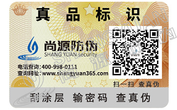 使用二維碼營(yíng)銷方案的促銷方法