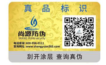 微商防竄貨系統(tǒng)可以解決那些問(wèn)題？