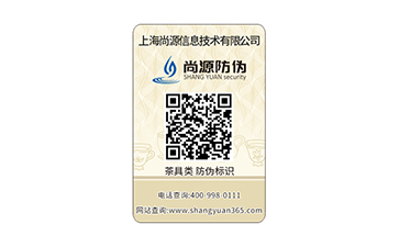二維碼防偽標(biāo)簽的暗面，撥開(kāi)烏云的初見(jiàn)