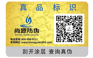 保健品防竄貨系統(tǒng)可以帶來哪些優(yōu)勢？