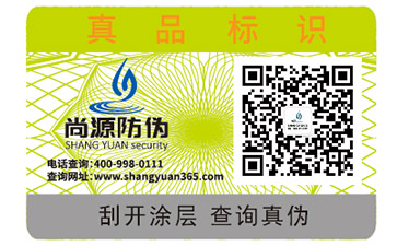 你了解防竄貨系統(tǒng)的功能作用嗎？