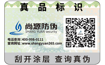 奶粉溯源系統(tǒng)可以給企業(yè)帶來哪些好處你知道嗎？