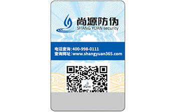 “不可思議”的易碎紙防偽標(biāo)簽，你知道嗎？