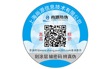 市場推廣模式新風尚，二維碼防偽標簽營銷系統(tǒng)