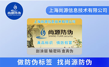 紀念幣常用哪些類型的防偽技術(shù)？