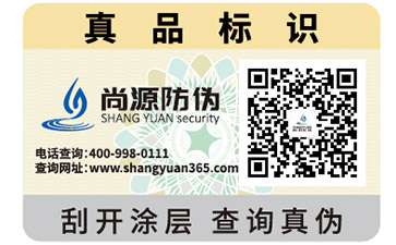 你知道農(nóng)產(chǎn)品一物一碼追溯系統(tǒng)具有哪些特性嗎？